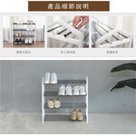 【H&R安室家】台製開放式四層鞋架/收納鞋架SH96, , large