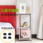【誠宜居家】55x35x80公分 三層不鏽鋼隙縫架(贈輪組)-加強底部橫梁-收納架 不鏽鋼置物架 不銹鋼置物架 廚房不銹鋼置物架 置物架 家電架 廚房架 架子), , large
