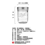 Ball® 16oz/480ml 寬口梅森罐飲料隨行杯-藍黑色 reCAP Mason Jars Lid POUR cap 全新升級防漏/飲料隨行杯/提把蓋/飲料蓋/冷水壺, , large