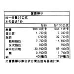 東鳩開運版鯛魚高湯風味洋芋圈, , large