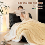 【A&R】柔暖雙面舒棉羊羔絨毯 緹花款 180&times;200cm 五色任選, , large