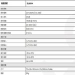 昌運監視器 GL001H 高性能影像同軸接地隔離器 支援CVBS 不需外部供電, , large