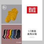 【BVD】1/2素面直角女襪<摩卡>B561 女襪 短襪 休閒穿搭襪, , large