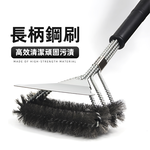 long-handle-stainless-steel-bbq-brush, , large