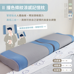 ［熊棉］兒童涼感工學記憶枕｜太空藍｜, , large