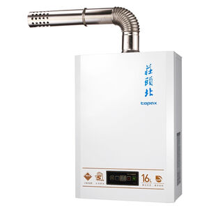 Tophome Water Heater TH7169EBFE(NG1)