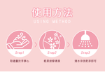 [裕馨]ALYSSANAALYSSANA 蔓越莓涼感私密潔淨慕斯150ml (溫和不刺激/舒緩不適/細緻慕斯), , large