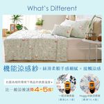 【DUYAN 竹漾】Cool-Fi Huggy 冰絲涼感被 / 綠茵小鴨 台灣製, , large
