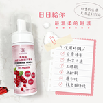 [裕馨]ALYSSANAALYSSANA 蔓越莓涼感私密潔淨慕斯150ml (溫和不刺激/舒緩不適/細緻慕斯), , large