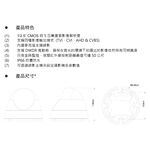 昌運監視器 AVTECH 陞泰 DGC5205ATSE(DGC5205AT) 500萬 四合一 半球型紅外線攝影機, , large