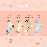 【D&G】食物親子襪22-25cm-吐司 女襪款 短襪 襪子, , large