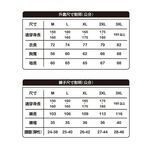 【周周生活】雨衣 現貨 雨衣兩件式 機車雨衣 兩截式雨衣 雨衣外套 日本雨衣 日系休閒 2件式雨衣 風衣雨衣 快速出貨, , large