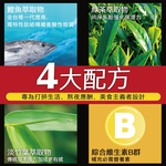 【果利生技】立紓酸Lyssacid 高機能海洋雙胜肽強化配方沖泡飲品 (30包/盒)(效期：2027/11/10), , large