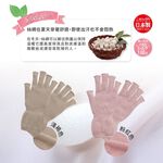 日本製【CERVIN】絲綢露指保暖手套, , large