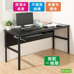 《DFhouse》頂楓150公分電腦辦公桌+1抽屜-黑橡木色