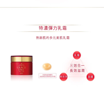  KOSE Supreme Vitality Extra Rich Elastic Cream 100g, , large