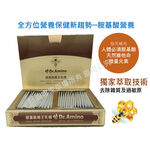 好油專家Dr.Amino蜂王乳精, , large