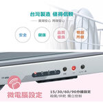 MINGXIANG 85L 4-Layer UV Dish Dryer TT-850, , large
