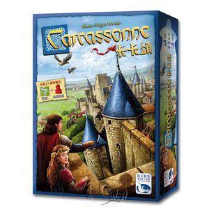 桌遊_Carcassonne 2.0卡卡頌2.0