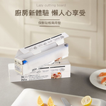 【心安購物】拋棄式免洗砧板-替換裝, , large