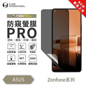 【O-ONE】ASUS ZenFone 7 Pro『防窺螢膜PRO』磨砂螢幕保護貼 30度防窺+護眼 順滑不留指紋 輕微划痕自動修復