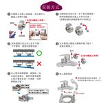 【雙手萬能】正304不鏽鋼沐浴龍頭組(衛浴設備/水龍頭/浴缸龍頭), , large