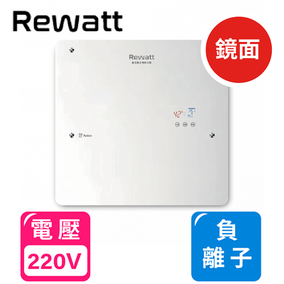 〔ReWatt 綠瓦〕鏡面負離子變頻數位電熱水器(QR-109FS不含安裝)