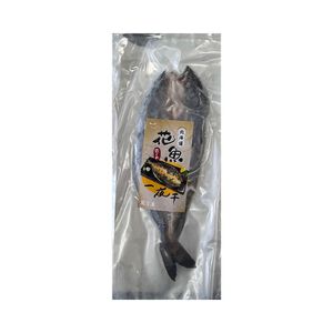 Atka mackerel