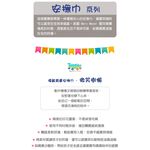 官方直營【MaryMeyer】標籤親膚安撫巾-微笑樹懶, , large