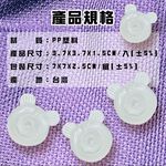 GS MALL 台灣製造 一組4入 小耳朵床單固定扣 被子扣 床單夾 窗簾夾 床單夾 床單固定夾 寢具夾 小耳朵夾, , large