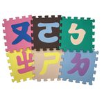 PMU必美優 注音巧拼地墊38片組(約1.05坪), , large