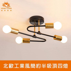 Lighting