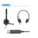 【 Logitech 羅技 】H340 USB 耳機麥克風, , large