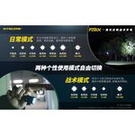NITECORE P20iX Tactical flashlight, , large