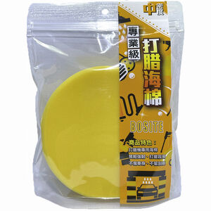 Waxed Sponge