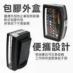 【TOPWAY】起子頭32件套組 快脫 接桿 批頭 螺絲起子頭 星型中空款 螺絲起子配件轉接用, , large