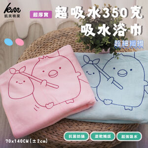 [Kaimei Cotton] Super absorbent 350g super thick absorbent bath towel/bath towel cute children's bath towel