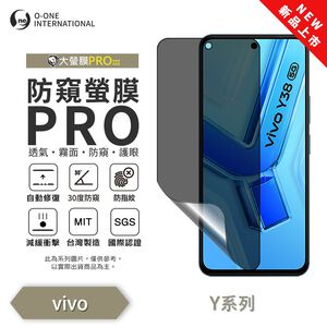 【O-ONE】vivo Y Series Y100 78 76 72 55 Matte Anti-Peek Screen Protector PRO | 30° Anti-Spy Protection | Blue Light Filtering Eye Protection | Easy Clean Anti-Fingerprint | Minor Scratch Self-Healing