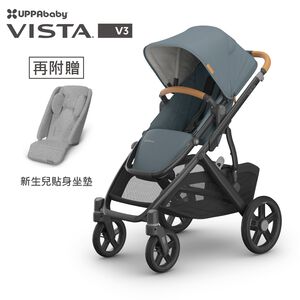 【UPPAbaby】VISTA V3王者之尊旗鑑推車-單人推車(贈新生兒貼身坐墊+內含:防蚊帳+擋雨罩)