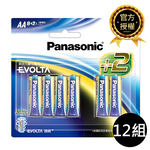 [寶旺旺] 國際牌Panasonic EVOLTA超世代 鈦元素 鹼性電池3號8+2入 12卡盒裝(公司貨), , large