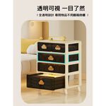 【AOTTO】北歐風四層內衣收納櫃-黑透款(AC-502BK), , large
