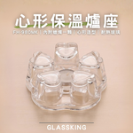【GlassKing】FH-980MK 心形保溫爐座 蠟燭保溫座 加熱底座 附蠟燭一個, , large