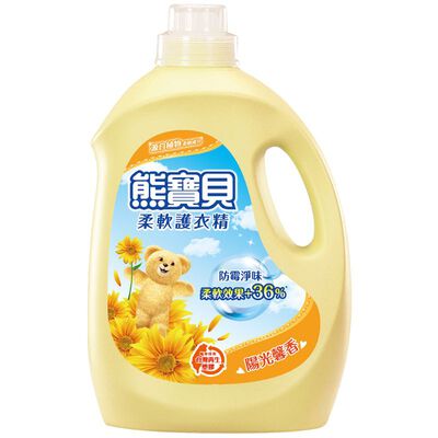 新熊寶貝柔軟護衣精-陽光馨香-3.2L