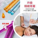 [夢巴黎] 香薰耳燭 掏耳 耳燭 採耳工具 掏耳棒 挖耳棒 挖耳朵 採耳 挖耳 香薰精油 精油 SPA 香薰, , large
