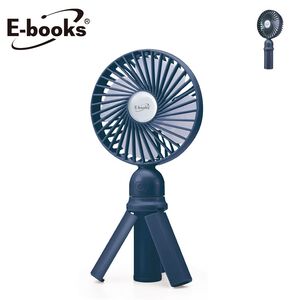 E-books K34 三腳架手持充電風扇(藍色)