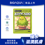BIOAQUA Avocado Moisturizing Mask, , large