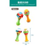 【LeapFrog】動感沙沙鈴, , large