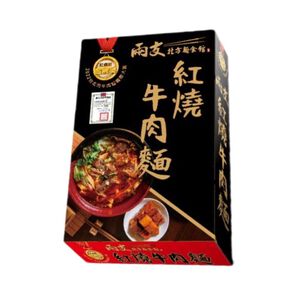 Two North Noodles - Braised Beef Noodle