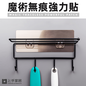 adhesive-shelf-patch-double