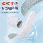 [夢巴黎]  運動鞋墊 踩屎感鞋墊 鞋墊 乳膠鞋墊 減壓鞋墊 氣墊鞋墊 增高鞋墊 足弓鞋墊 軟鞋墊 除臭鞋墊 艾草除臭, , large